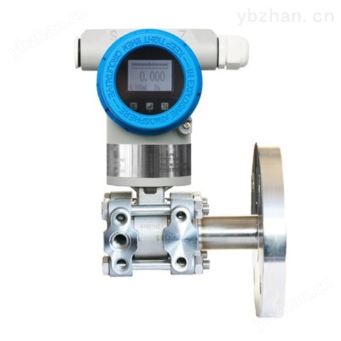 HC57智能單法蘭差壓變送器 氣體增壓器