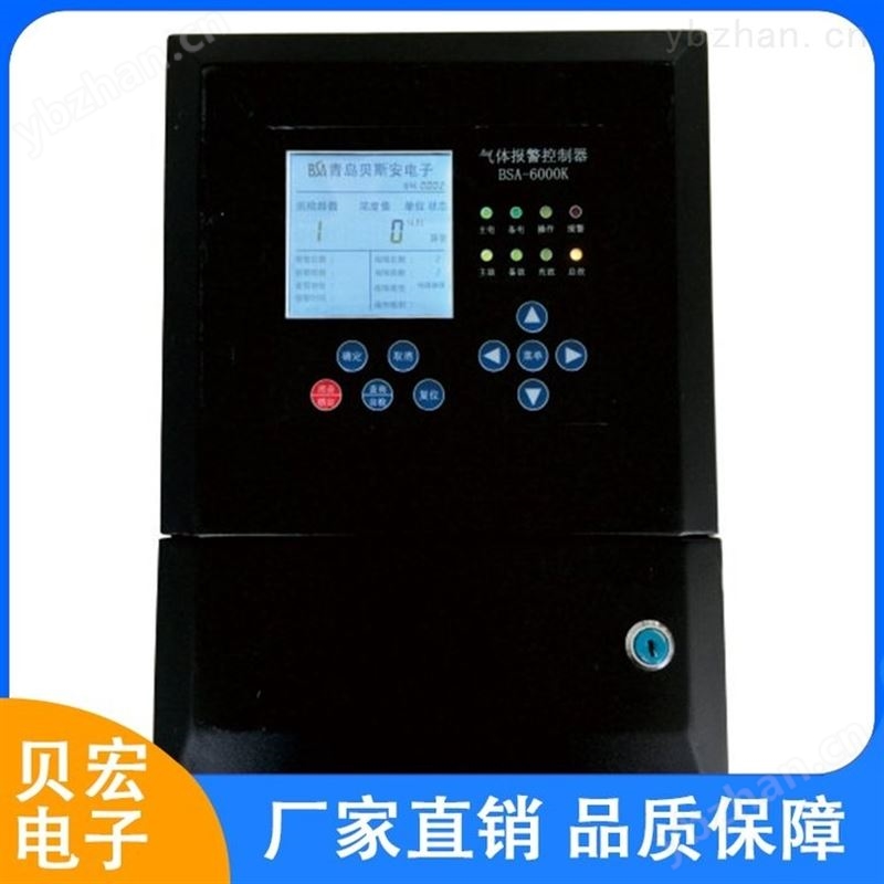 天然氣氣體監(jiān)測(cè)儀報(bào)警器  天然氣氣體報(bào)警器價(jià)格