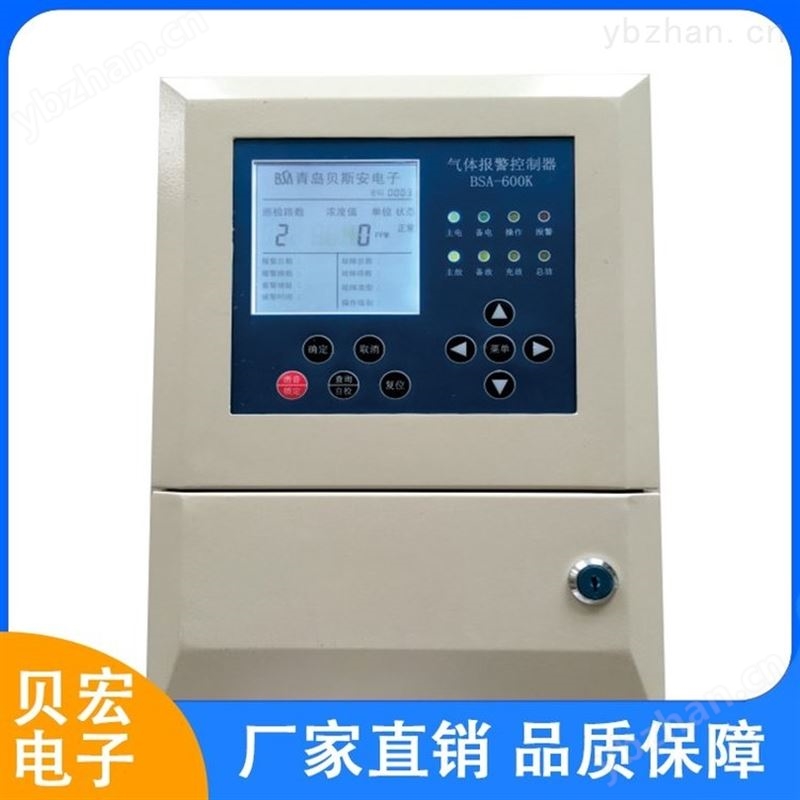 天然氣氣體監(jiān)測(cè)儀報(bào)警器  天然氣氣體報(bào)警器價(jià)格