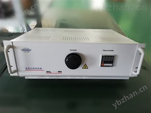 YX-NOX101汽車發(fā)動(dòng)機(jī)尾氣檢測專用氮氧化物轉(zhuǎn)換器