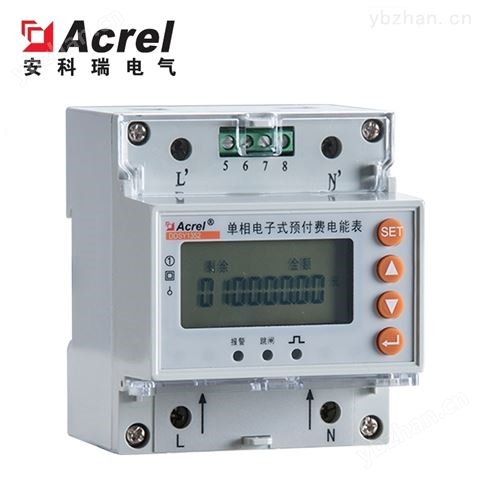安科瑞單相預付費電能表NB無線傳輸 多功能電表