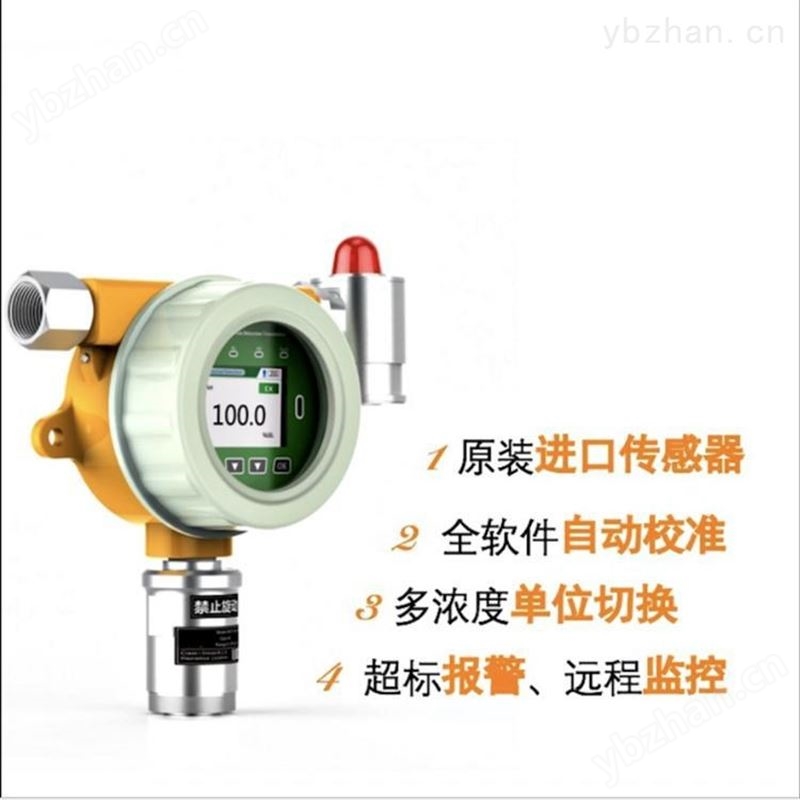 甲烷氣體檢測儀 在線式甲烷氣體檢測儀   品質(zhì)保障