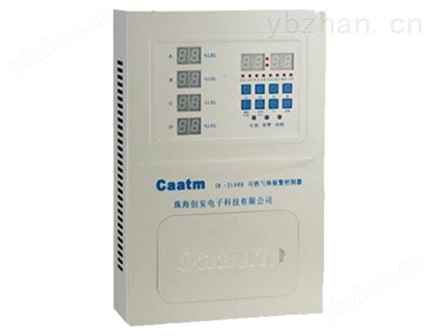 CA-2100D氣體報警控制器