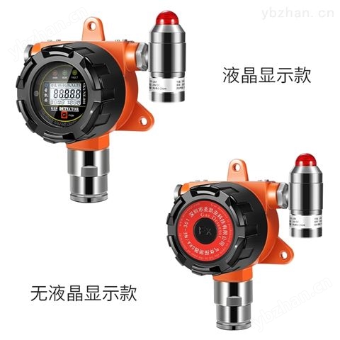 溴气BR2报警器