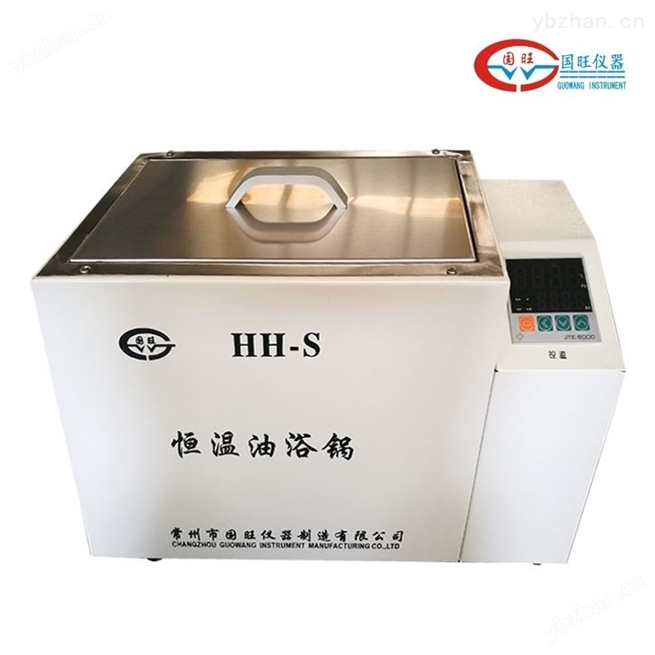 数显恒温油浴锅