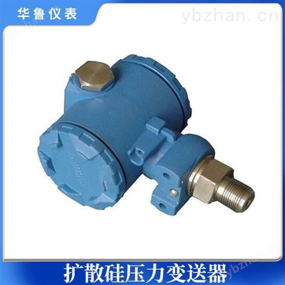 擴散硅壓力變送器
