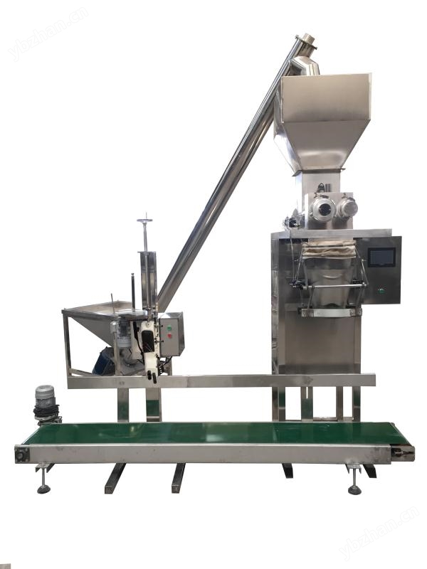 25公斤化工粉粉剂电子包装秤除尘防爆式