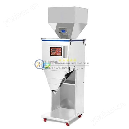 震動下料五谷雜糧高精度顆粒分裝機(jī)價格