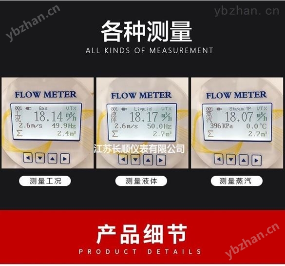 分體式渦街蒸汽流量計(jì)