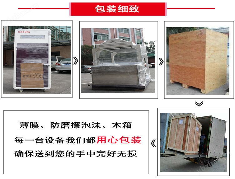 恒溫恒濕實(shí)驗(yàn)箱