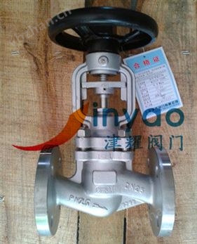 波紋管截止閥WJ41F-16P/25P/40P