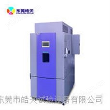 THC-80L-D电池隔爆试验箱TH-D