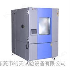 SMC-408PF学校实验室恒温恒湿测试器