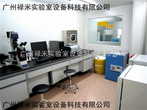 LUMI-JH1127H生物潔凈室工程