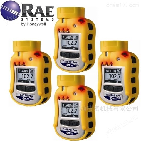 華瑞ToxiRAE Pro PID VOC檢測儀PGM-1800