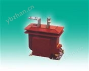 LZJC-10Q電流互感器
