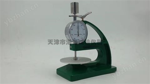 測(cè)厚儀