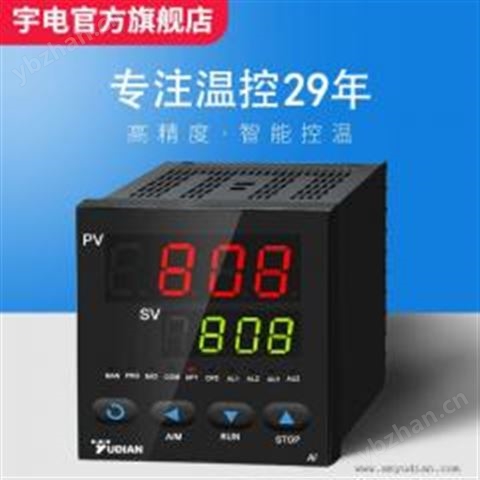 YUDIANAI-808A宇電 AI-808 高精度PID調(diào)節(jié)溫控儀表 手自動輸出 雙通訊協(xié)議