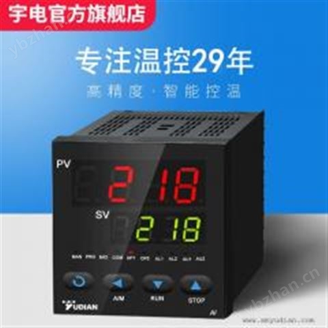 YUDIAN宇電經(jīng)濟型智能溫控器專為輕工機械、環(huán)境制冷/制熱設備AI-218A