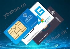 山东工业物联网卡厂家_烟台数据流量物联网卡公司