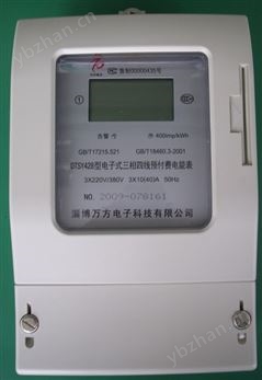 帶互感器的電表怎么工作你知道嗎？