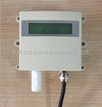 RS485通訊帶顯示溫濕度變送器
