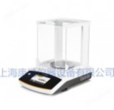 精密分析天平