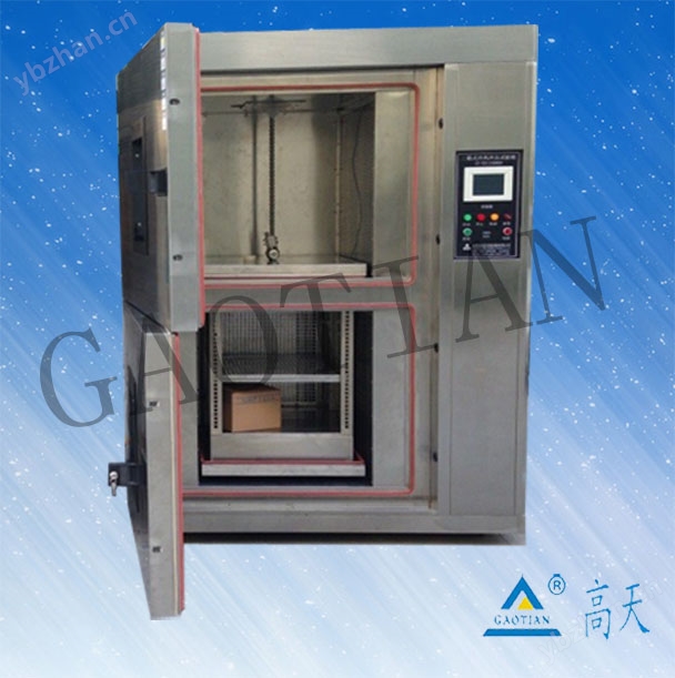 快速温变冲击试验箱