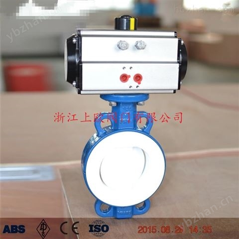 D671F氣動四氟密封蝶閥廠家供應