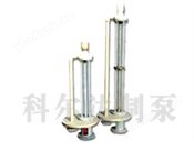 FYS型工程塑料耐腐蝕液下泵