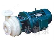 PF(FS)型防腐塑料泵