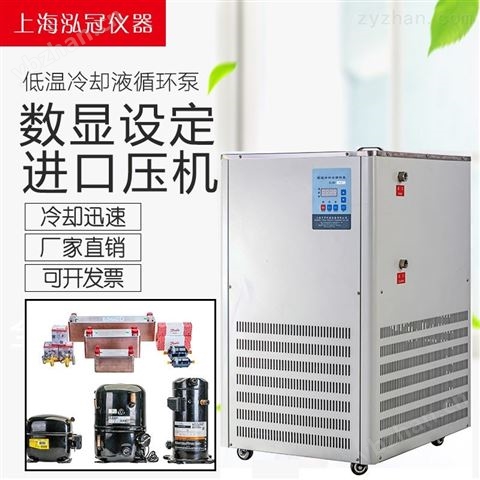 北京低溫恒溫反應浴廠家