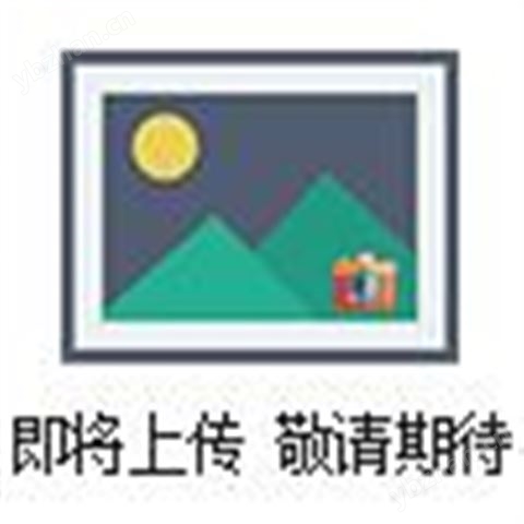 SMA1000微量分光光度計/國產(chǎn)微量分光光度計