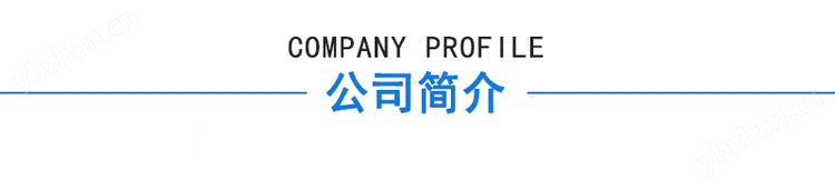 深圳高低溫箱公司介紹