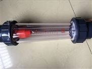 塑料转子流量计