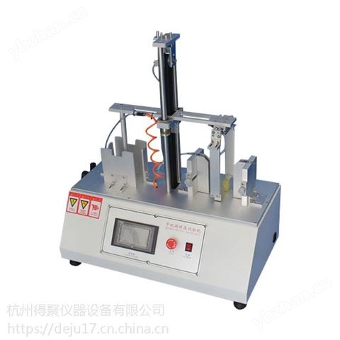 杭州得聚手機(jī)平板電腦桌面壽命微跌試驗(yàn)機(jī) 反復(fù)微跌落測(cè)試機(jī)