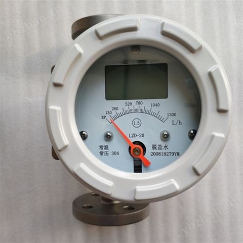 液氨流量計,數顯氨水管道流量計防腐