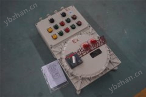 IIC級防爆動力配電箱