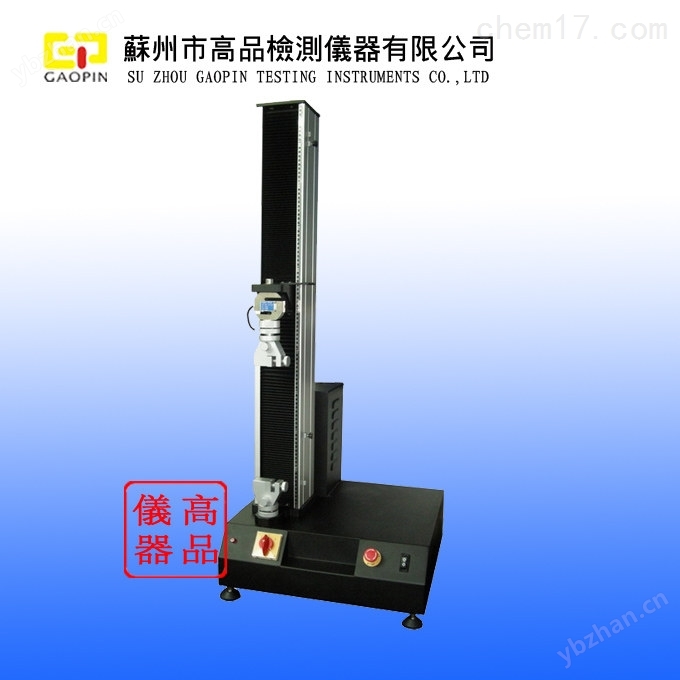 苏州经济型试验机定制