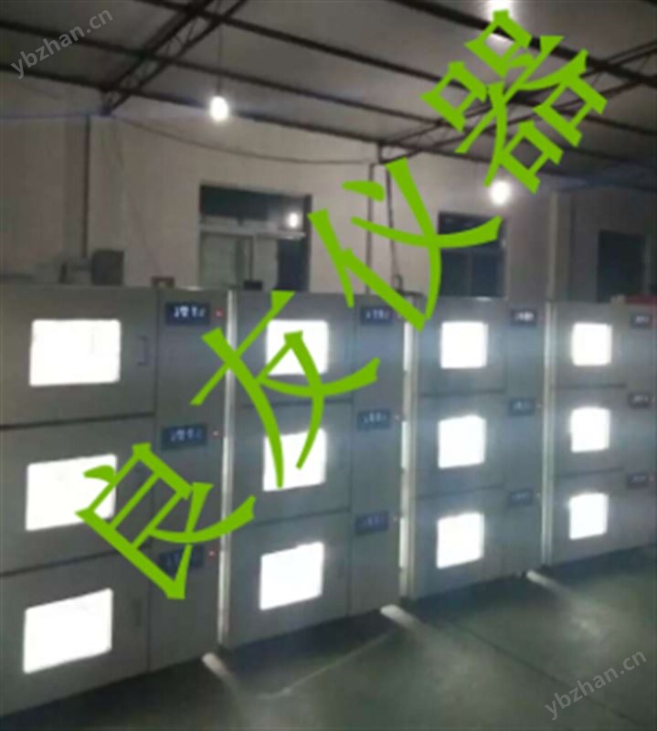 組合式搖床