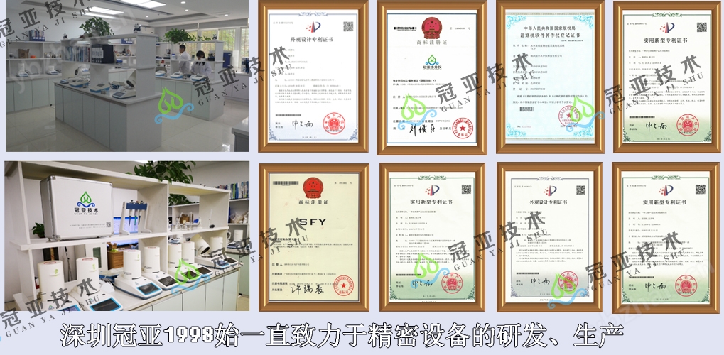 水分活度仪