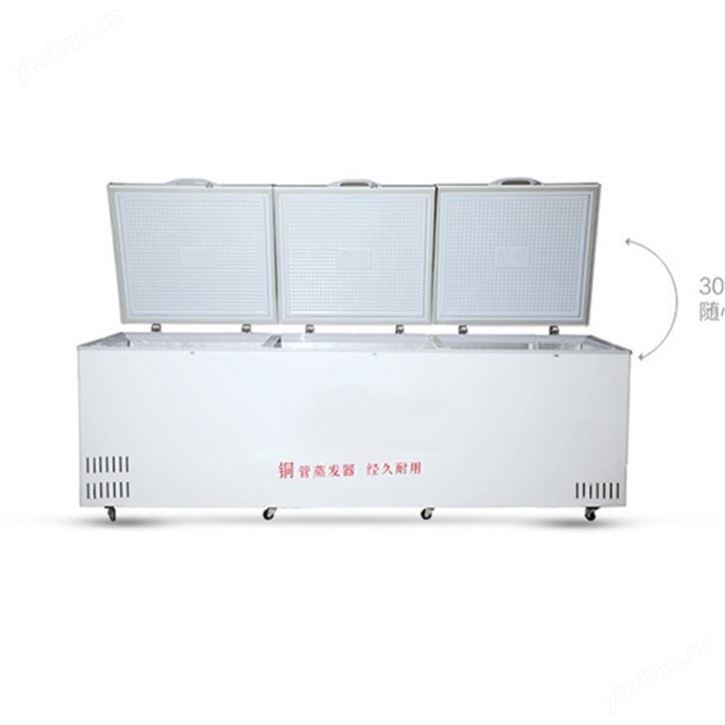 BL-W1600CD臥式防爆冰箱冰柜
