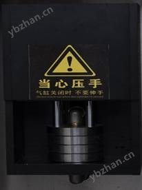 清潔度自動(dòng)清洗機(jī)