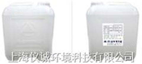 溫泉水處理劑