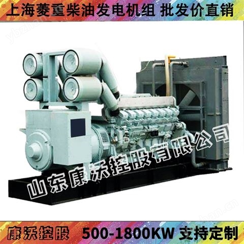 菱重發(fā)電機(jī)組 上海開(kāi)架式1600kw大功率電源