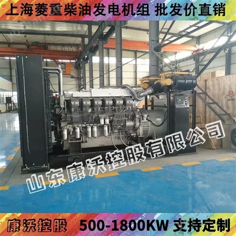 菱重發(fā)電機(jī)組 上海開(kāi)架式1600kw大功率電源