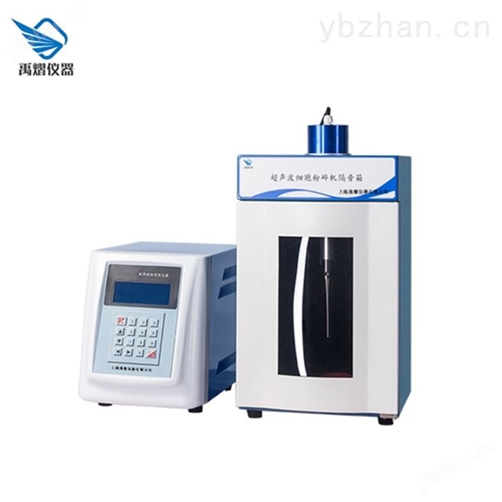 超聲波細胞粉碎機YY-1000Y