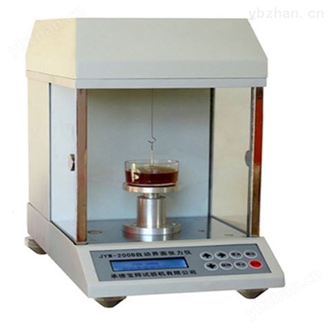 承德東海試驗機供應差示掃描量熱儀