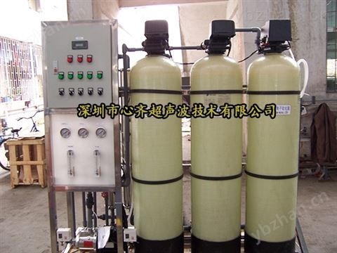 深圳光學全自動反滲透純水機廠家