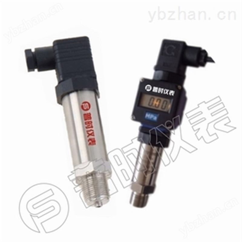 小巧型壓力變送器